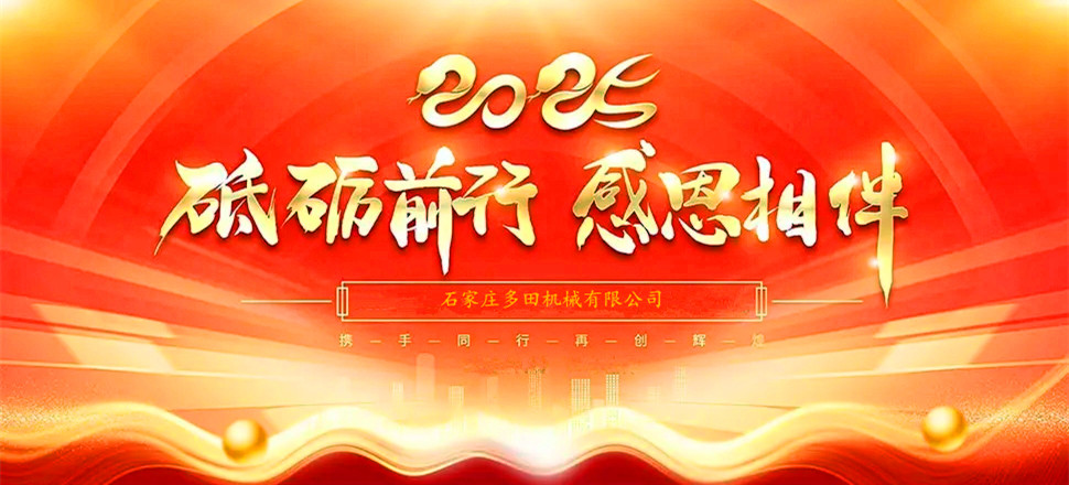 不忘初心，攜手并進(jìn)！